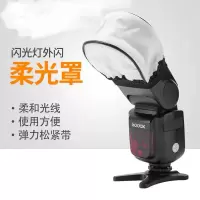 机顶闪光灯柔光罩 型万用罩热靴闪光灯柔光布罩 外闪柔光罩