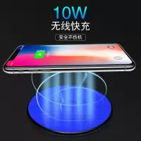 手机无线充电器iphone11/x 无线充电器无线充 手机充