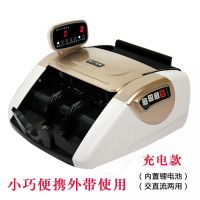 充电插电2用款|新版验钞机银行专用智能点钞机 人民币小型家用商用便携式充电款R0
