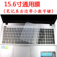 15.6寸键盘膜(2片装)|笔记本键盘膜14/15.6寸膜电脑防尘垫保护膜透明贴膜G7