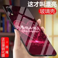 y93手机壳y85女y93s网红y83玻璃y71防摔y67新款y97潮y3保护壳