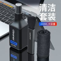 键盘清洁屏幕清洗剂笔记本电脑清洁套装清理工具液晶电视单反