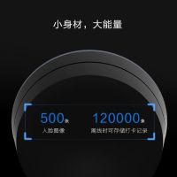 m1x 面部人脸识别考勤机 无线智能 打卡机 多地多店刷脸机