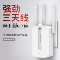 [增强版三天线]便携式|wifi增强器无线信号扩大wifi放大转有线路由器信号放大器D0