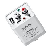 USB蓝牙发射接收器二合一5.0|蓝牙音频接收器5.0家用转音箱u盘无损手机无线适配器音响转换器L4