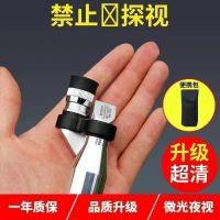 翼银清款+包+镜布|新款望远镜单筒清倍微光夜视非红外线迷你便携带手机拍照3000I4