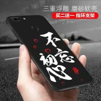 9青春版手机壳 9手机套硅胶防摔九保护壳黑色