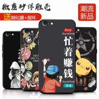 6/6s手机壳硅胶男6/6s手机套防摔软胶壳磨砂个性保护套