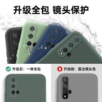 20手机壳9x套20s防摔20pro全包x10男女20i青春版