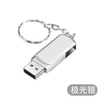 极光银 64G可存25000歌+600mv|车载u盘16g/32g款汽车用品u盘流行音乐优盘mp3K5