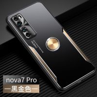 nova7se手机壳全包金属防摔nova7pro保护壳男女指环款5g