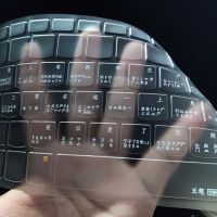 五笔字根TPU fx63飞行堡垒（15.6寸）|笔记本电脑键盘保护膜飞行堡垒六代fx86顽石五代fl8000D7