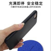 手机无线充电器芯接收贴片苹果安卓接口