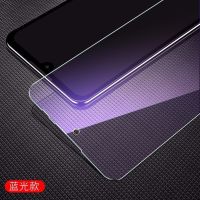 play钢化膜全屏抗蓝光mi play防爆玻璃保护膜play手机膜