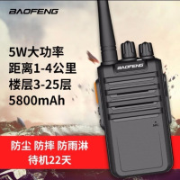 拍一发二(两台装) R5-迷你版+耳机|对讲机户外民用50公里大功率一对usb直充 待机长无线对讲P8