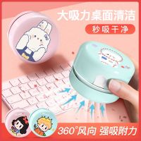 桌面吸尘器学习神器电动usb学生橡皮檫铅笔屑清洁器车载吸尘器