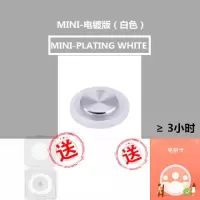 Q10走位神器[白色]电镀版 送[折叠手柄+共2个吸盘走位]|走位神器游戏手柄摇杆吸盘安卓手机按键吃鸡辅助手游