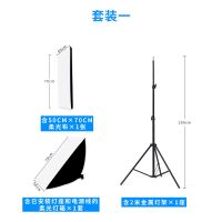 套餐一:单灯不带灯泡|led摄影棚摄影灯套装柔光箱照补光灯常亮柔光拍照灯小型影棚R5