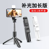 蓝牙自拍杆全自动多功能三脚架手机架支架度拍照神器