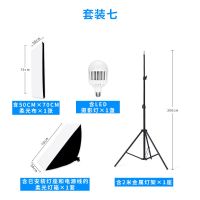 套餐七:LED摄影灯泡*1|led摄影棚摄影灯套装柔光箱照补光灯常亮柔光拍照灯小型影棚R5