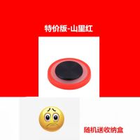 Q3特价版[山里红] 送[收纳盒]|走位神器游戏手柄摇杆吸盘安卓手机按键吃鸡辅助手游