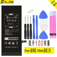 5S游戏版[1560毫安]|煜煌手机电池6/6p/6s/6sp/7/7p/8/8p大容量M9