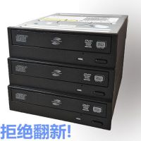 带光雕DVD刻录机|光驱拆机dvd-rw刻录机台式机sata串口光驱内置光雕刻录机G1