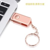 玫瑰金 64G|u盘16g/32g/64g/128g手机电脑两用金属汽车车载优盘