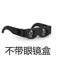 不带眼镜盒|钓鱼望远镜倍清夜视看漂神器垂钓专用看远放大专业头戴式眼镜U0