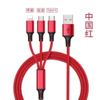 中国红 [2米]一拖三(快充线)|加长2米一拖三充电器数据线苹果多功能快充插头手机O6