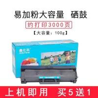 大容量专业版(3000页)|3401硒鼓s-3401打印机晒鼓易加粉墨盒复印一体机激光碳粉盒