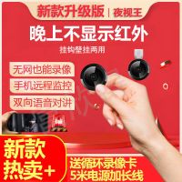 清夜视小无线型wifi监控摄像头手机远程摄像机家用室内室外智能