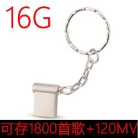 耳朵款[银色] 64G可存[25000+550MV]|汽车车载u盘16g/32g流行音乐优盘mp3/4汽车用品O7