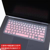 渐变粉色[买1送1]|14寸灵越14 5000系列5488 5480电脑膜inspiron键盘保护垫Y0