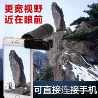 升级款黑色老白干送手机夹|望远镜30000米夜视微光单筒清倍非红外线便携带手机拍照眼镜A0