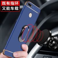 7x手机壳畅玩7c磨砂aum-al20防摔lnd-al40保护壳bnd-al00