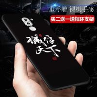 6x手机壳 7x手机套男保护壳防摔硅胶软外壳黑色磨砂