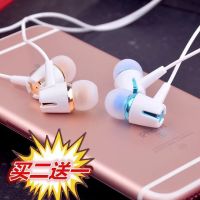 耳机手机入耳式重音游戏耳麦耳机线女