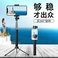升级款自拍杆支架多功能三脚架拍照