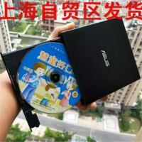 外置dvd光驱usb外接笔记本台式电脑读碟