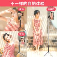 自拍杆手机镜头摄像旋转蓝牙拍照神器网红支架三脚架