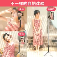 自拍杆手机镜头摄像旋转蓝牙拍照神器网红支架三脚架