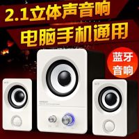 手机电脑都可以用蓝牙音响手机音箱笔记本台式电脑音响手机音炮