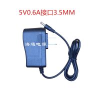 5V0.6A 3.5MM小头|5v0.6a9v0.6a电源适配器无线路由器充电交换机1a直流Z6