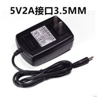 5V2A 3.5MM小头|5v0.6a9v0.6a电源适配器无线路由器充电交换机1a直流Z6