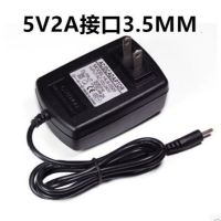 5V2A 5.5MM大头|5v0.6a9v0.6a电源适配器无线路由器充电交换机1a直流Z6