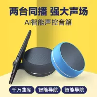 德国战鼓无线蓝牙智能ai音箱家用户外手机重音炮大音量收款音响