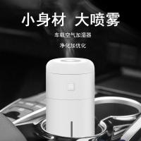 车载usb插电加湿器桌面小型静音卧室香薰精油创意办公室