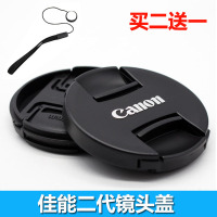 72MM|单反/微单相机镜头盖49/52/58/62/67/72/77/82mm镜头前盖子P5