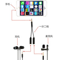 手机扩音器耳麦声卡麦克风录音唱歌单反胸麦吃播声控话筒